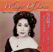 Picture: CD Cover "Wisper of Love"